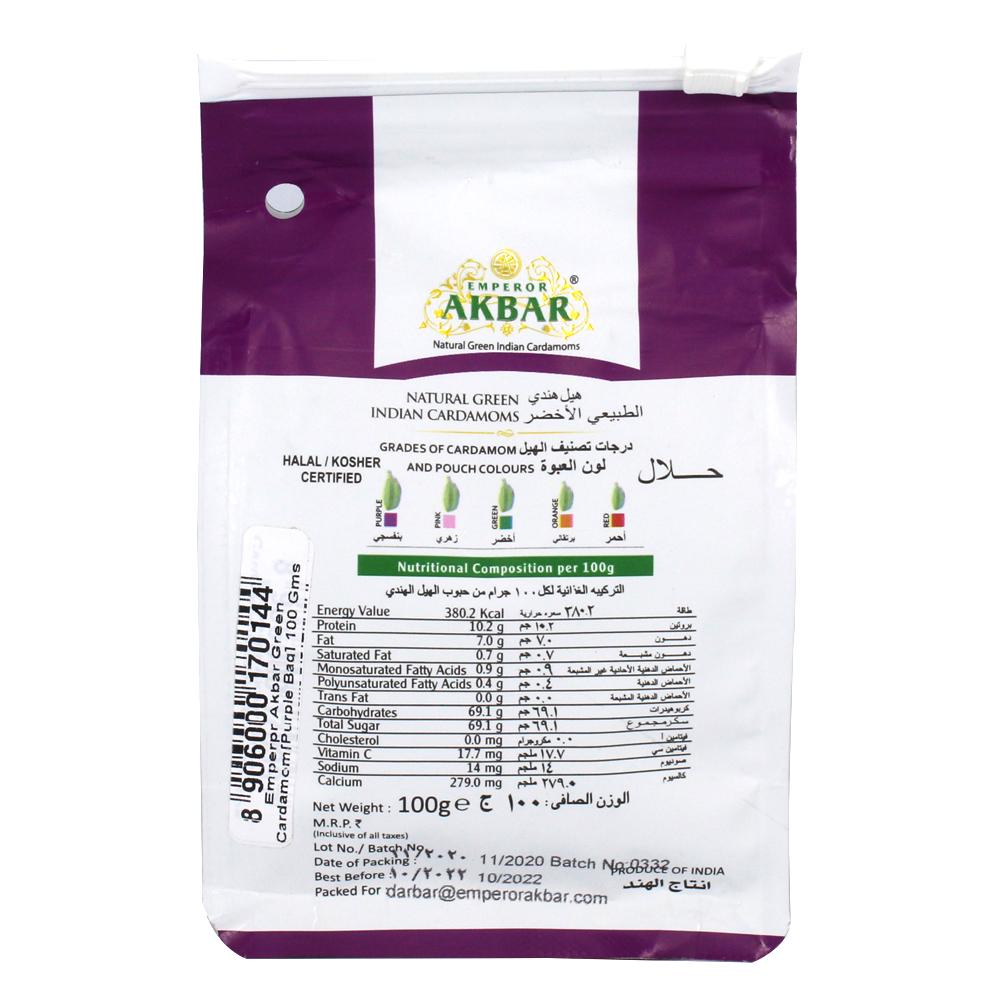 "EMPEROR AKBAR" GREEN CARDAMOM-100GM PURPLE PACK