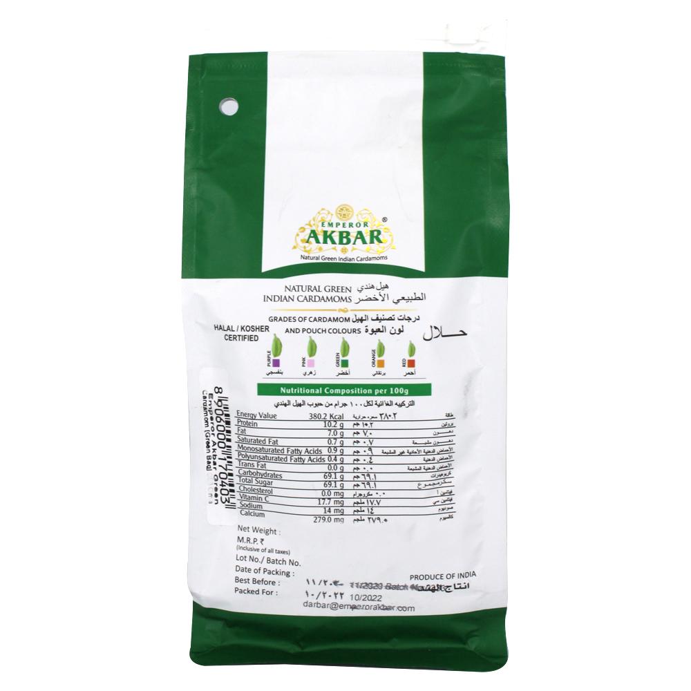 "EMPEROR AKBAR" GREEN CARDAMOM -GREEN PACK 100 GM